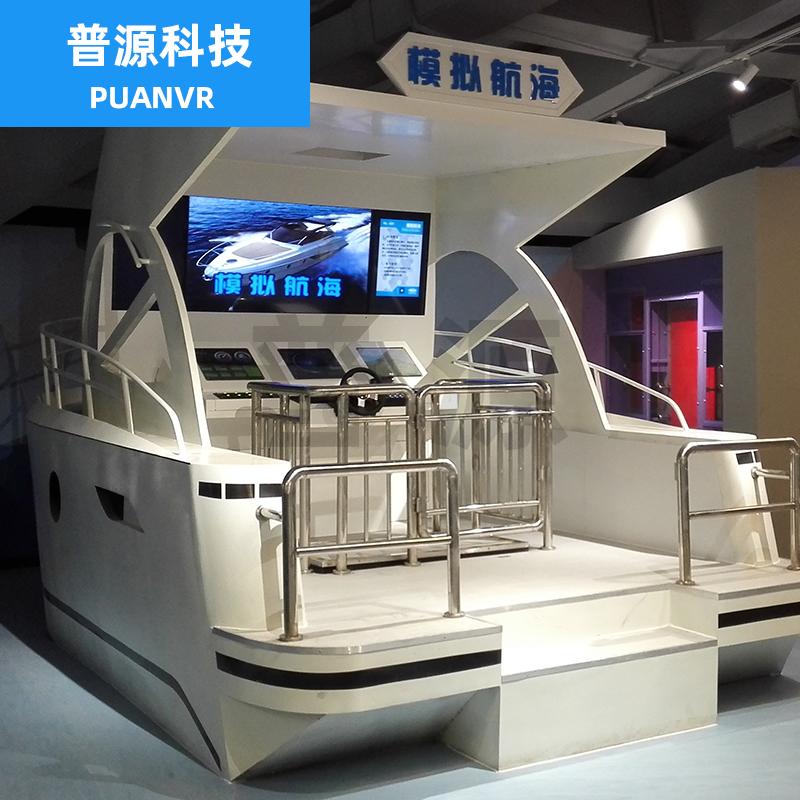 航海模拟器
