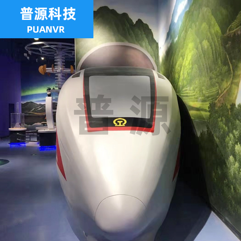 高铁动车模拟