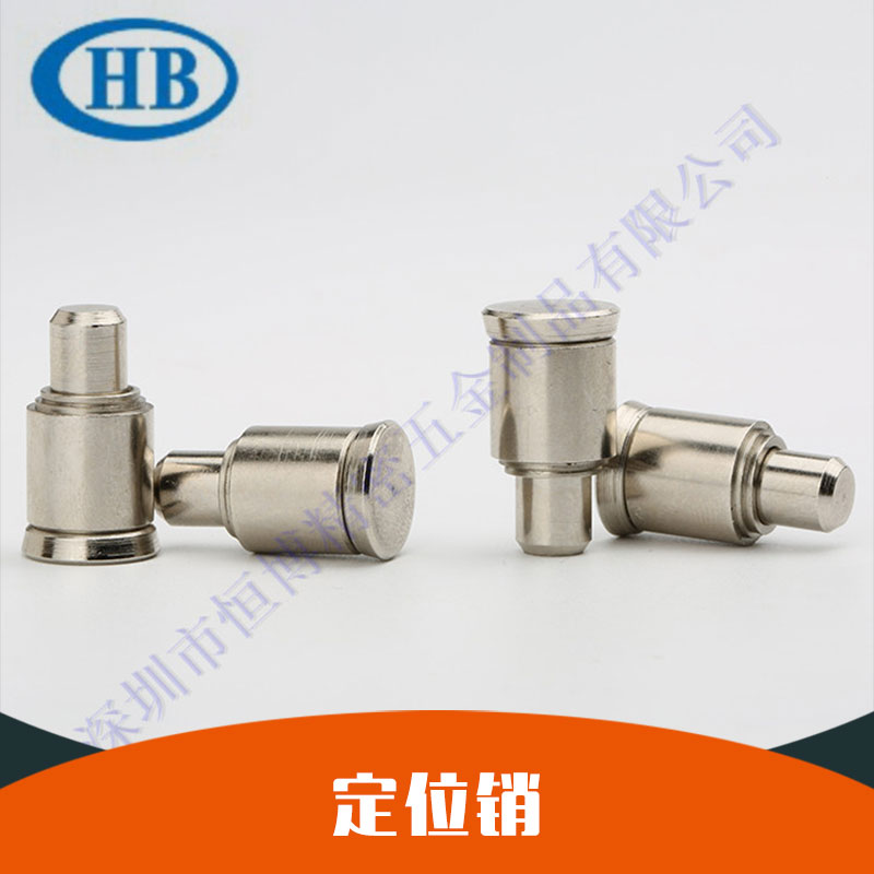 Standard spring pin, spring plunger positioning pin