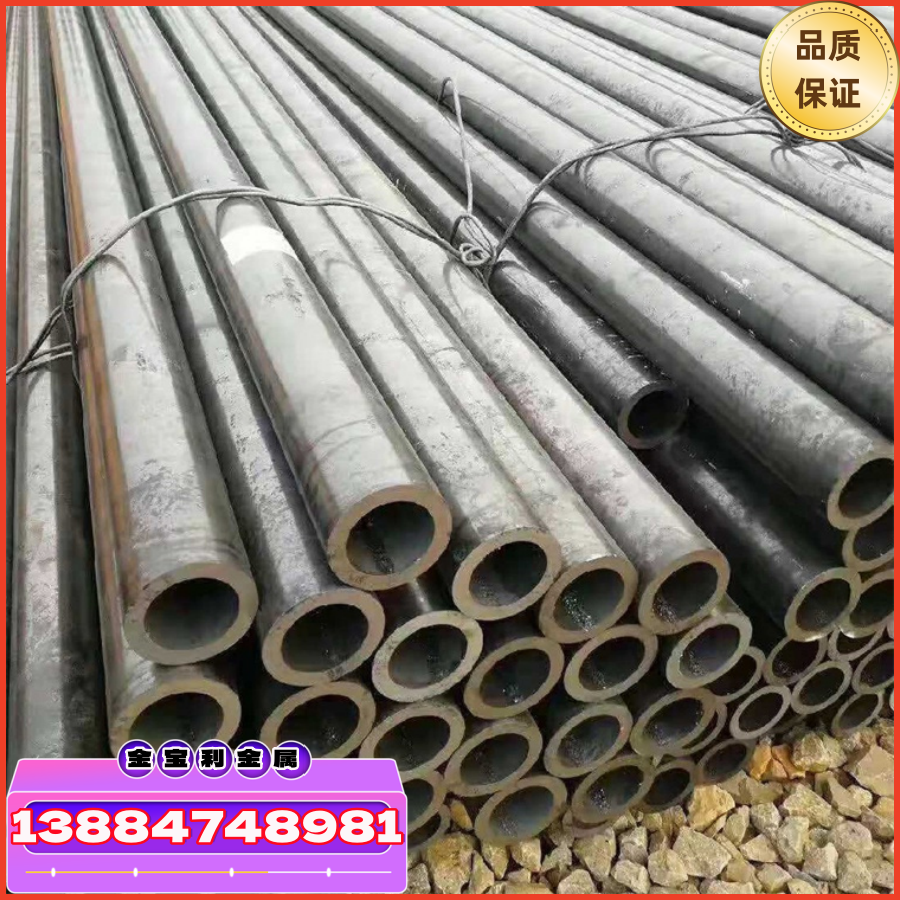 合金钢管