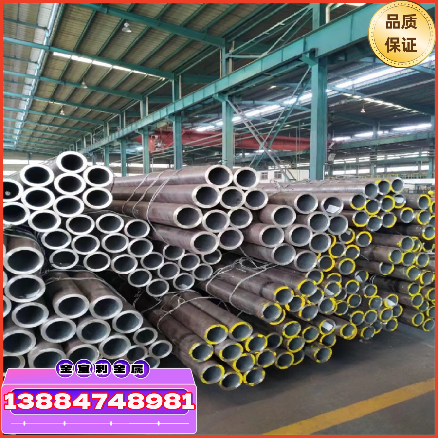 低温无缝钢管