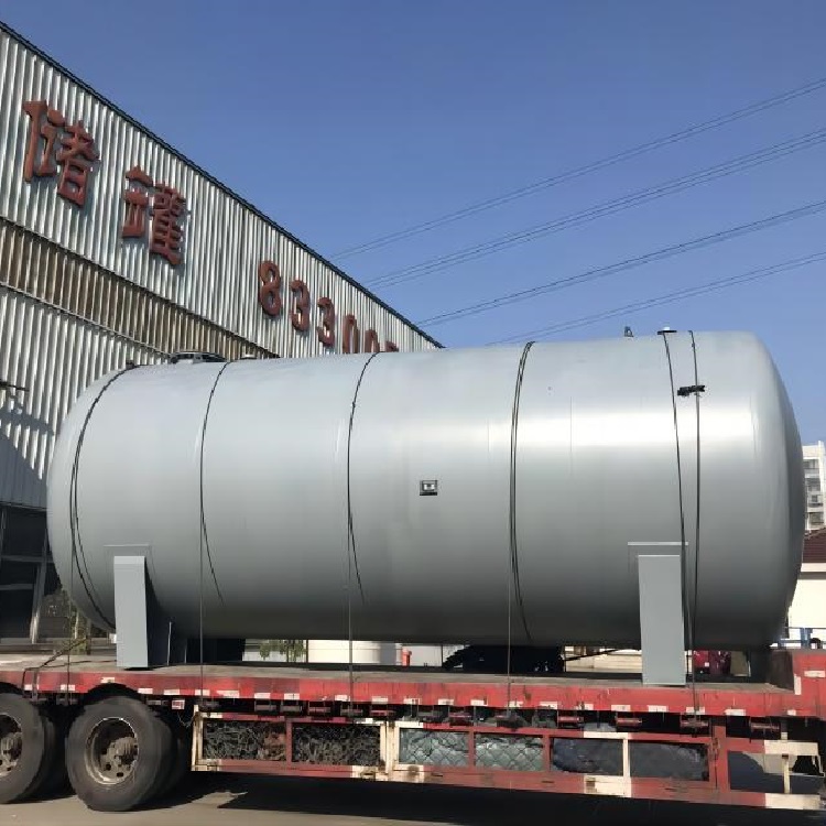 稀酸储存罐 化工储罐储槽