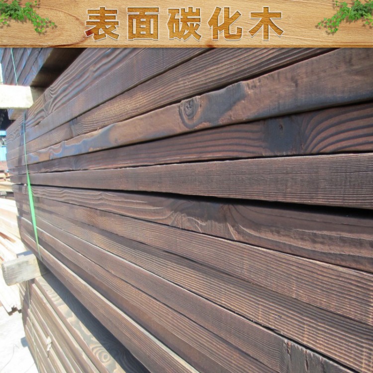 九鼎木业防腐木碳化木厂家园林景观可用抗老化