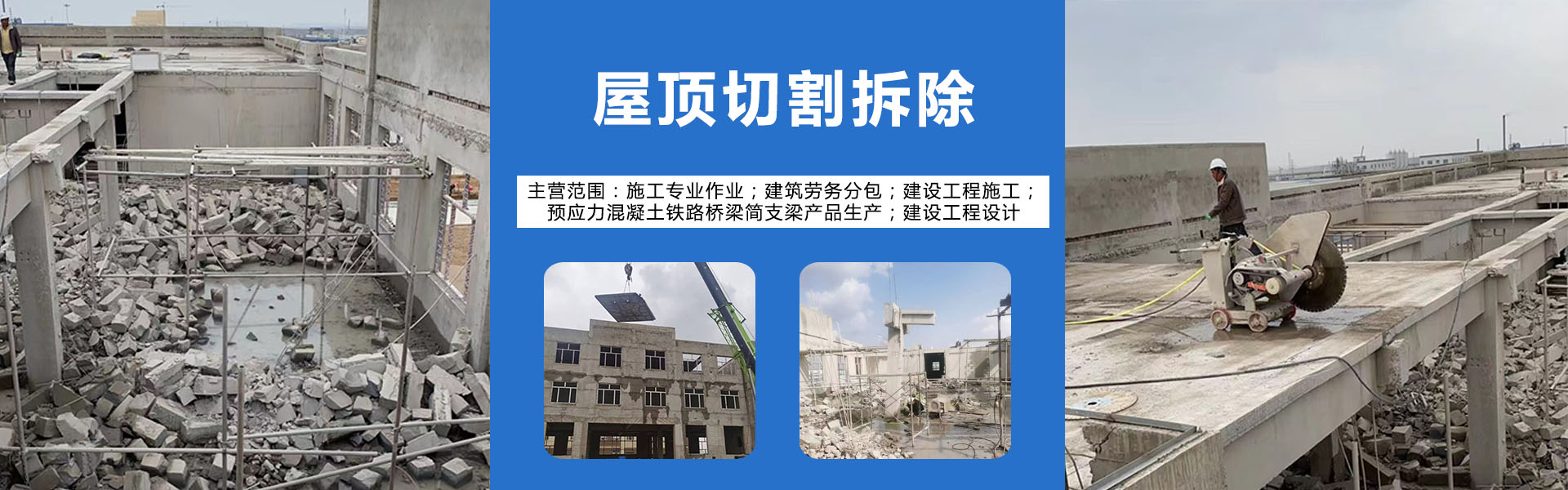 尚美康桥建筑工程有限公司