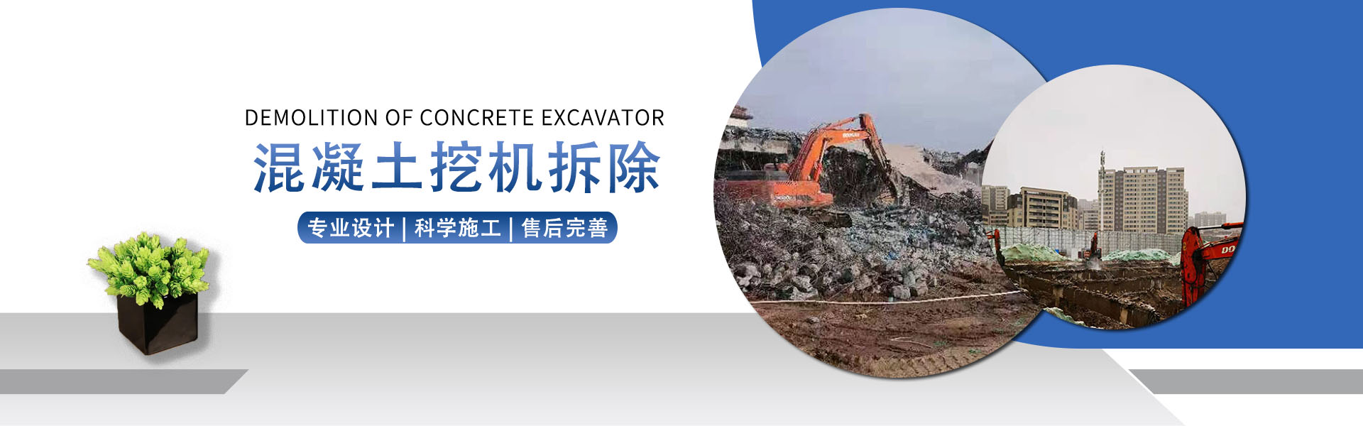 尚美康桥建筑工程有限公司