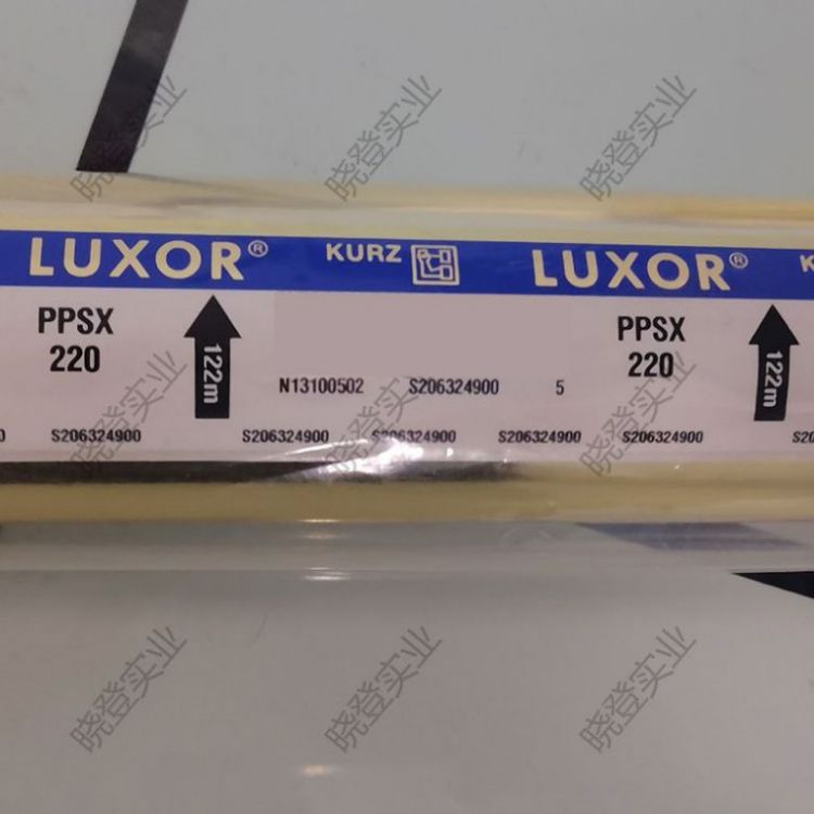 德国库尔兹PPSX-220金600