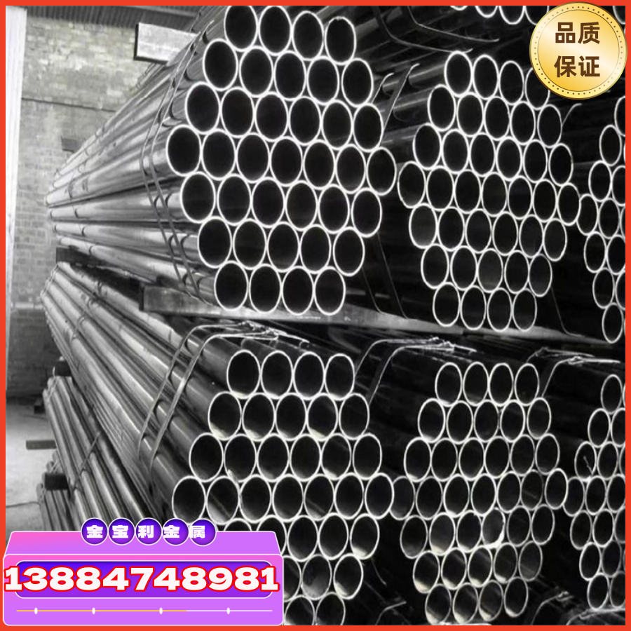 精密无缝钢管
