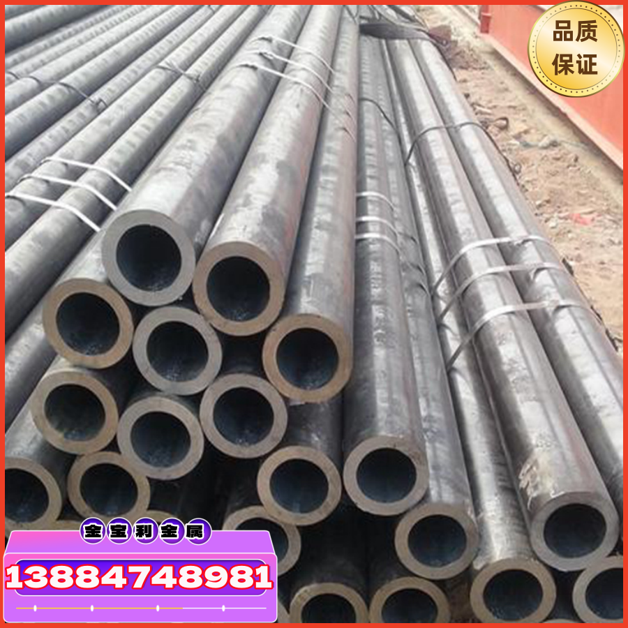 合金钢管