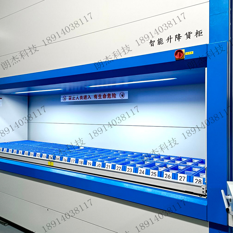 装备制造·刀具存储