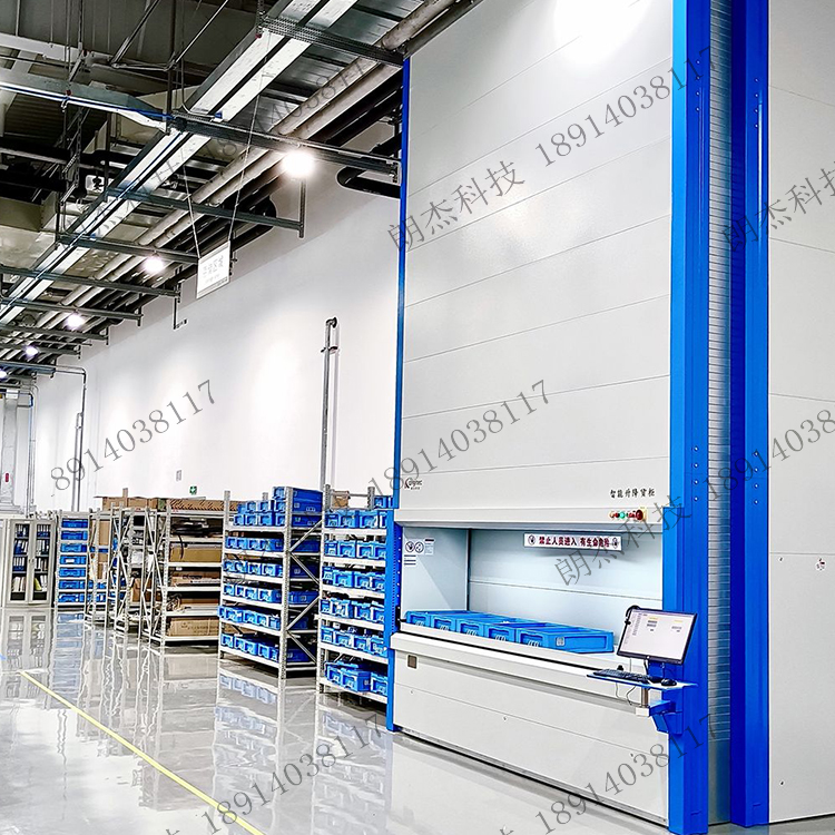 工业自动化 · 电气原件存储