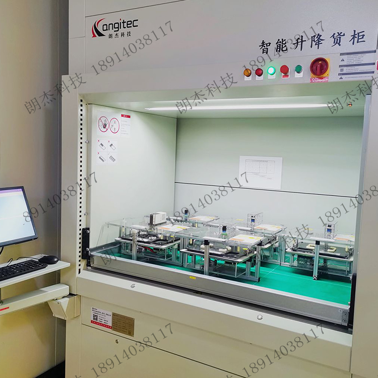 汽车电子 · 工装夹具存储