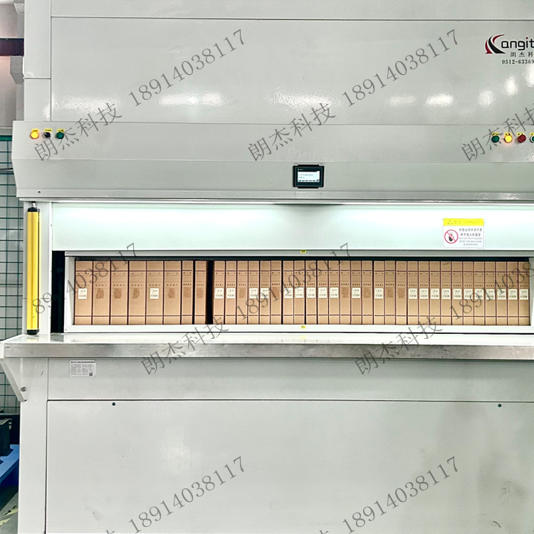 工业机器人 · 财务凭证存储