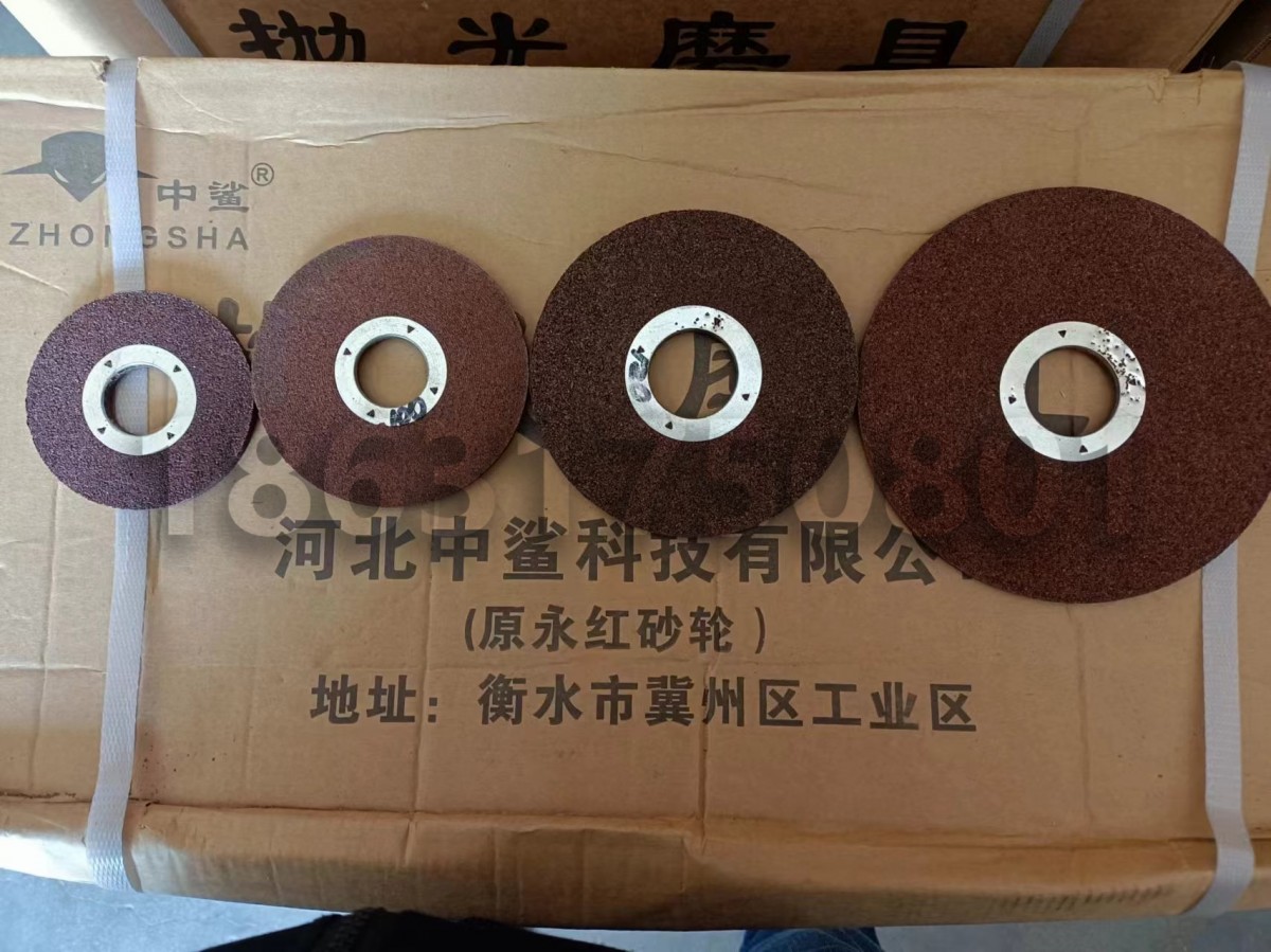 Internal and External Tube Sanding Wheel