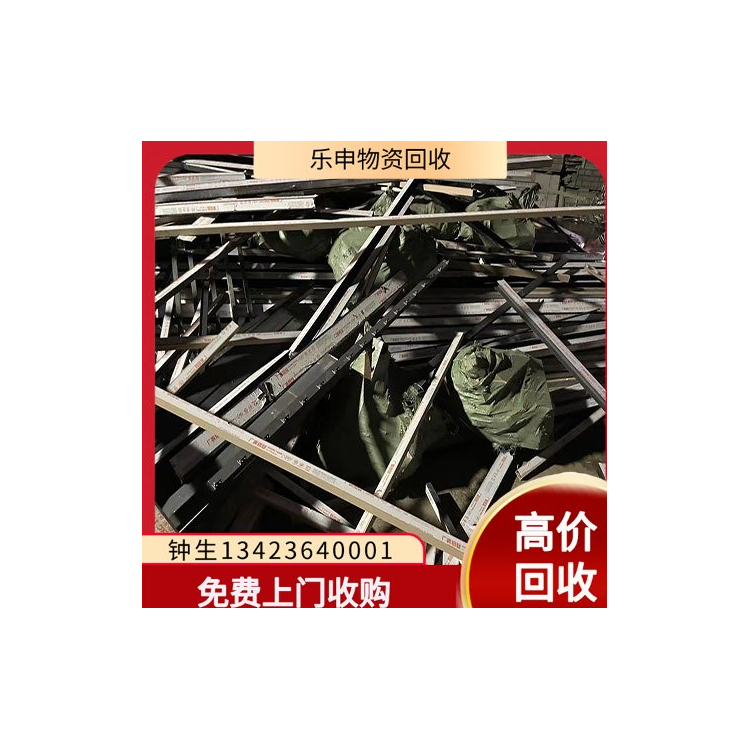 广 州大量长期废旧铝合金 铝型材加工边料 免费上门估价回收