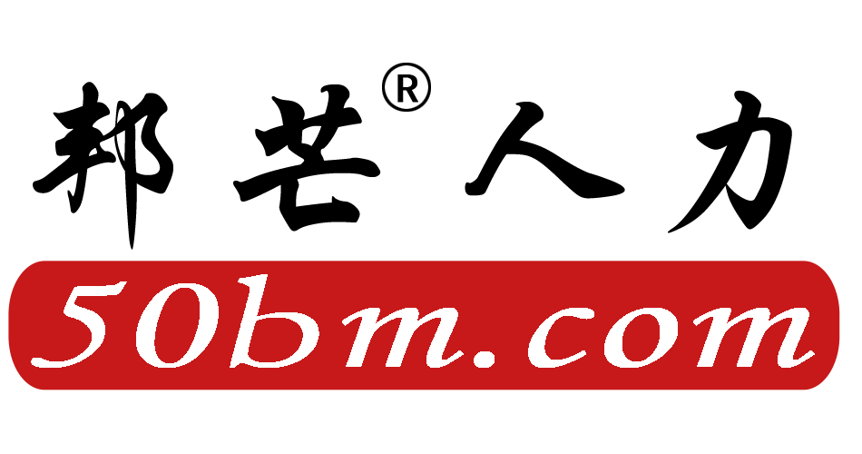 Shenzhen Bangmaang Human Resources Co., Ltd.