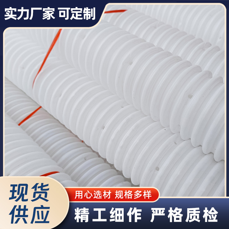 打孔波纹管