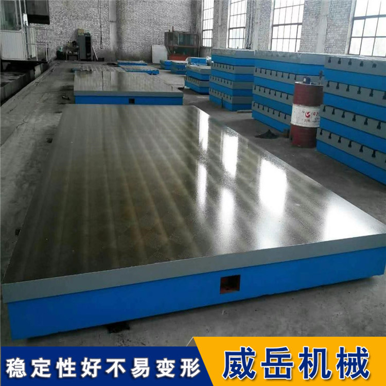 大型铸铁平台平板|大型铸铁平板|焊接平台生产厂家