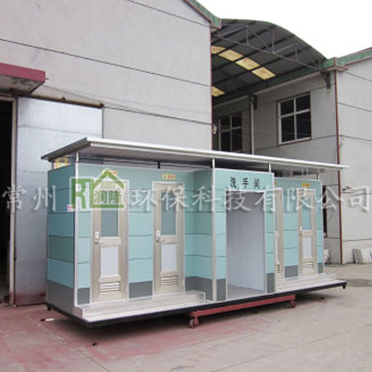 移动环保厕所
