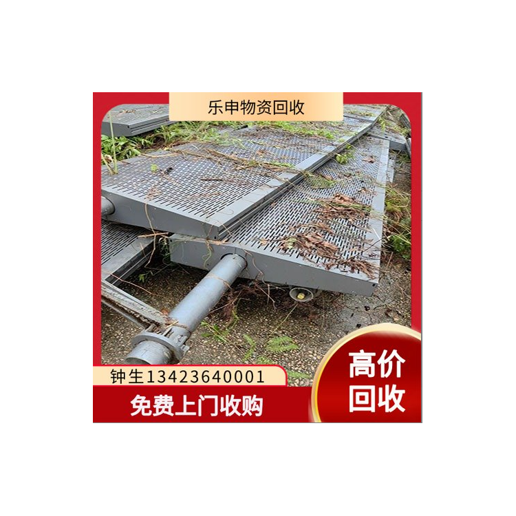 广-州地区高价收购废铝板 求多不求少 回收量大价高 一吨起批