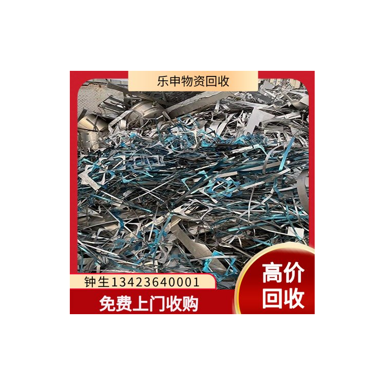 废品废铁金属回收公司 工业加工边角料刨丝杂铁长期大量收购
