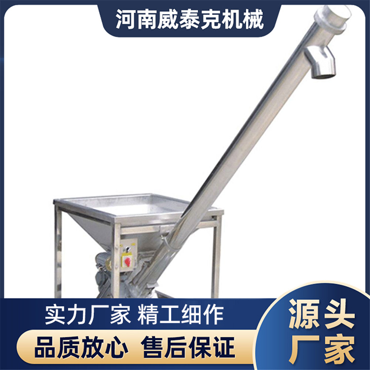 GLS管式螺旋输送机