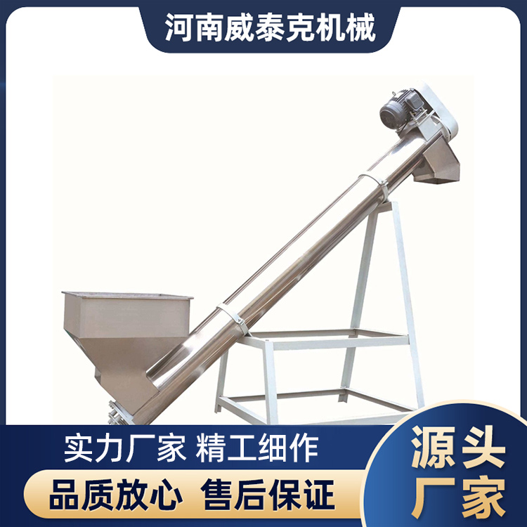 GLS管式螺旋输送机