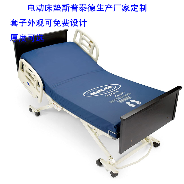 高级电动床垫定制生产厂定批量记忆海绵床垫