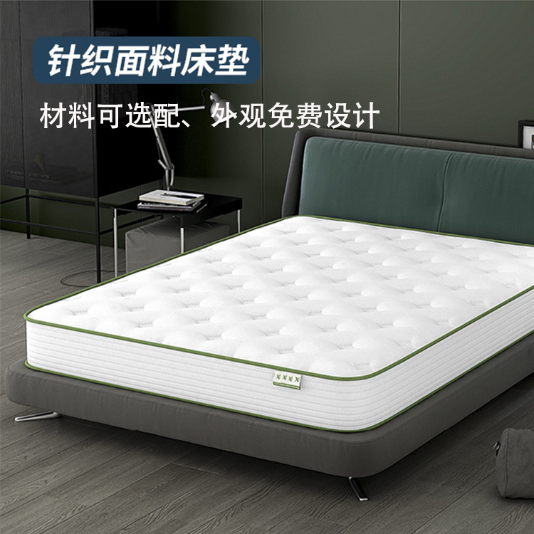 床垫工厂免费设计外观弹簧床垫
