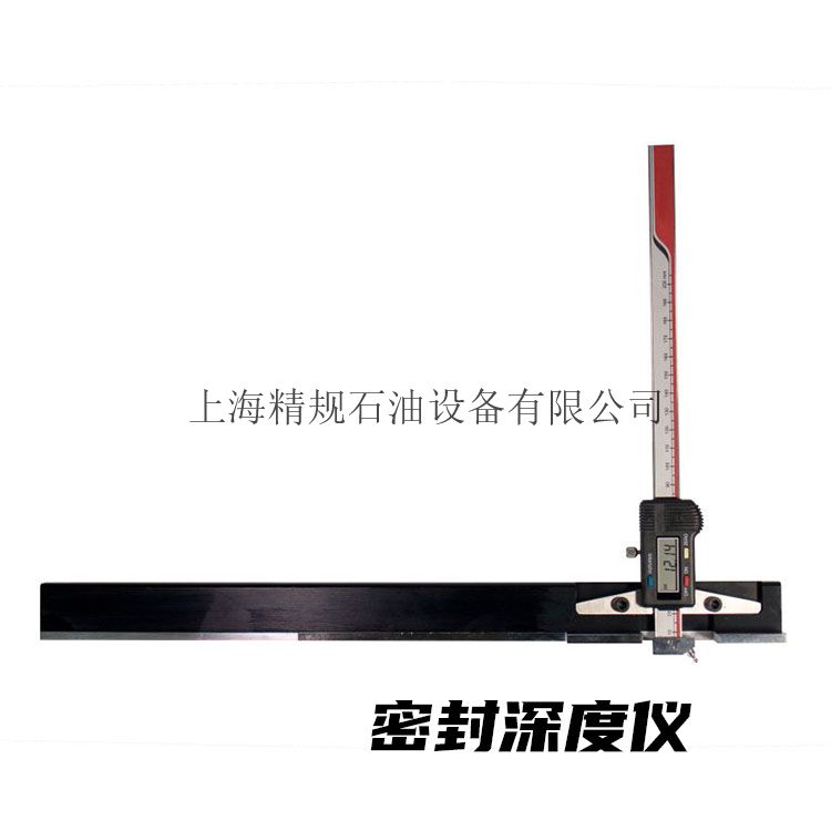 密封面测量仪