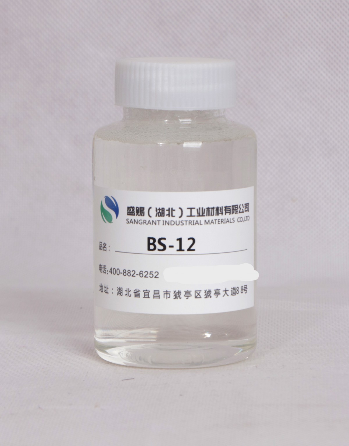 十二烷基二甲基甜菜碱BS-12