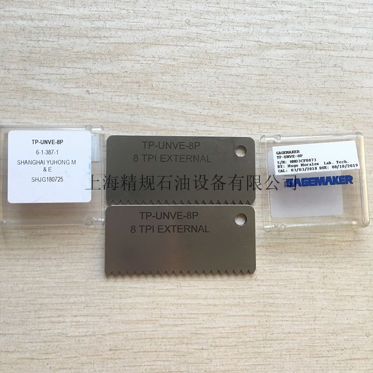 梳尺规