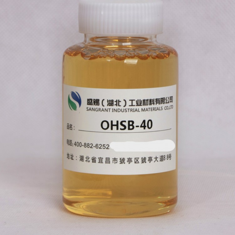 油酸酰胺丙基羟磺基甜菜碱OHSB