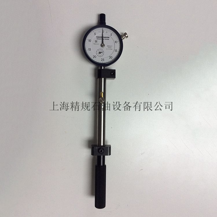 接箍同轴度规