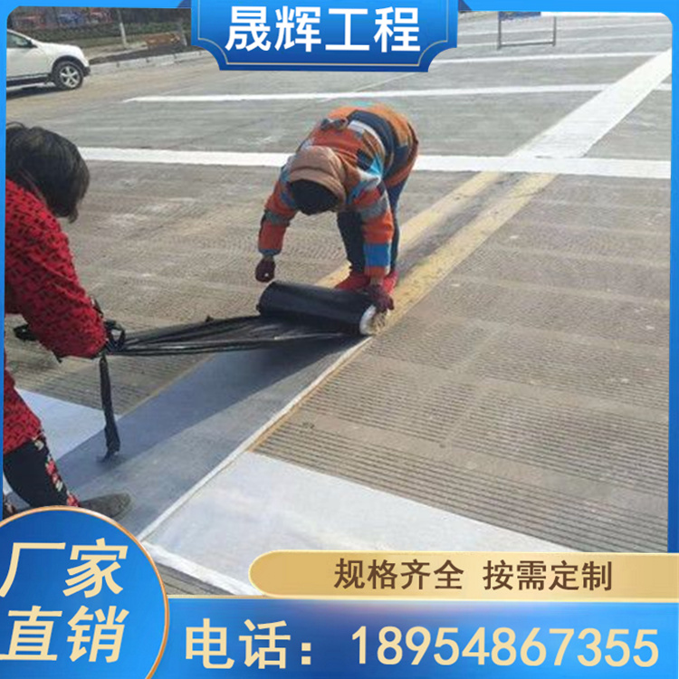 Waterproof Asphalt Crack Sealing Tape for Road Repair, Specialized for Road Crack Patching