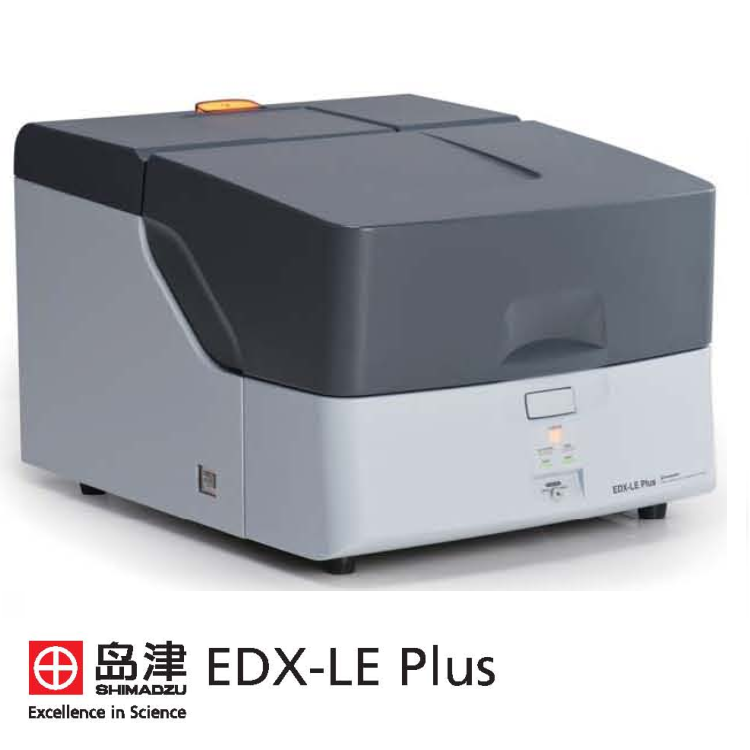 SHIMADZU,岛津RoHS 有害元素EXDLE plus