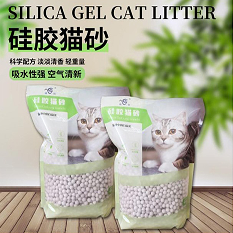 硅胶猫砂