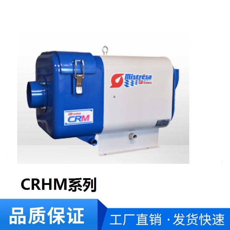 SHOWA,昭和油雾分离器 CNC机床油雾机 CRMH系列