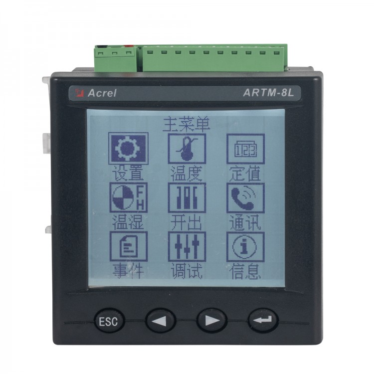 安科瑞ARTM-8L变压器电机低压柜测温用温度巡检仪