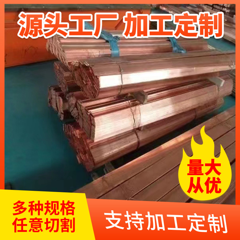 镀锡接地铜排-高性价比接地铜排-金鑫铜-品质有保障