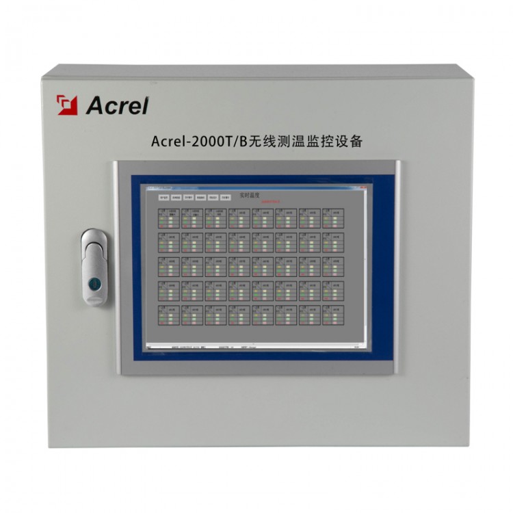 安科瑞Acrel-2000T/B无线测温系统实时监测超温告警