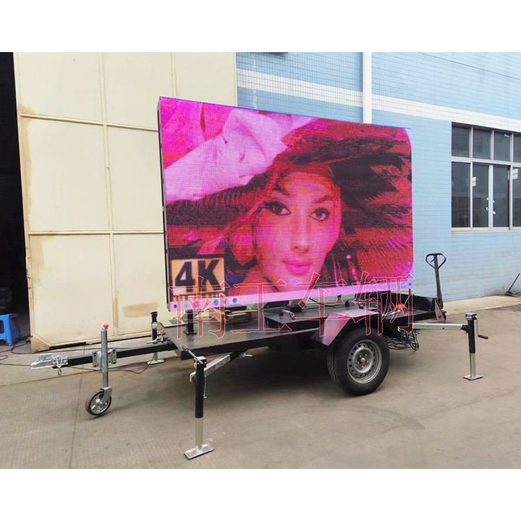 0.3吨LED广告拖车 简易款户外广告宣传拖车