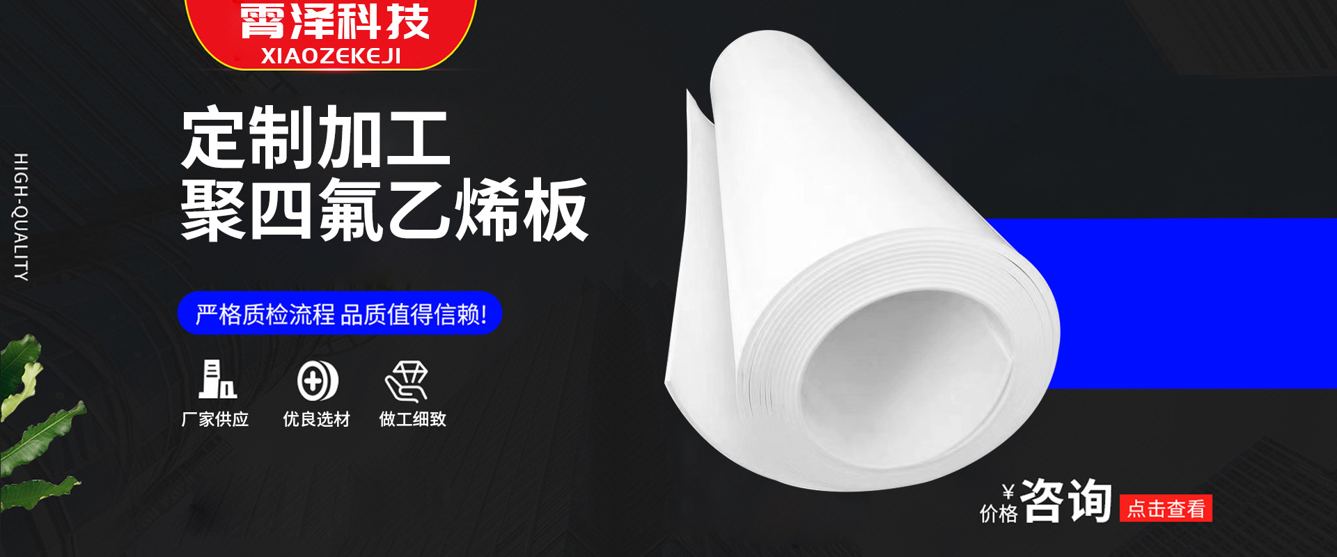 Langfang Xiaoze Technology Co., Ltd.