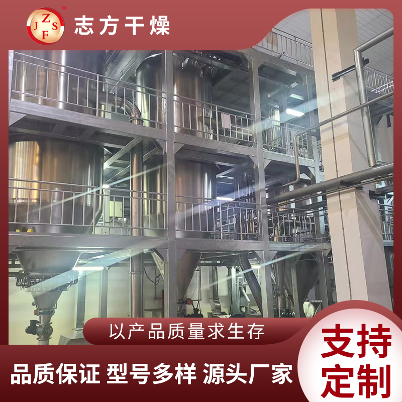 志方干燥 变性淀粉生产设备 源头工厂