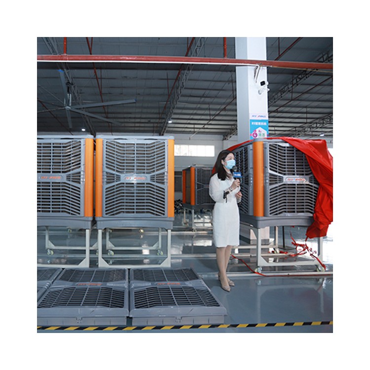 环保空调揭幕仪式