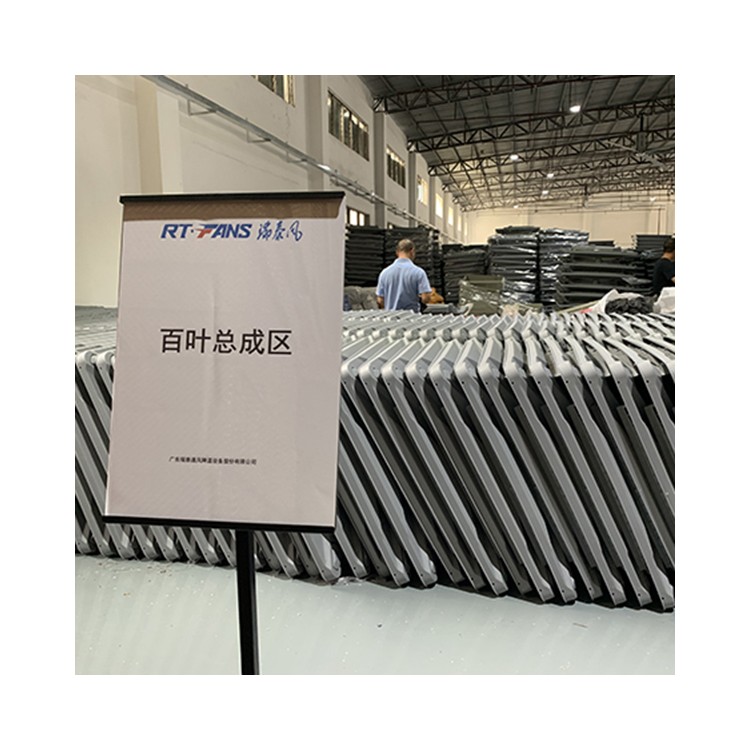 环保空调百叶总成区现场