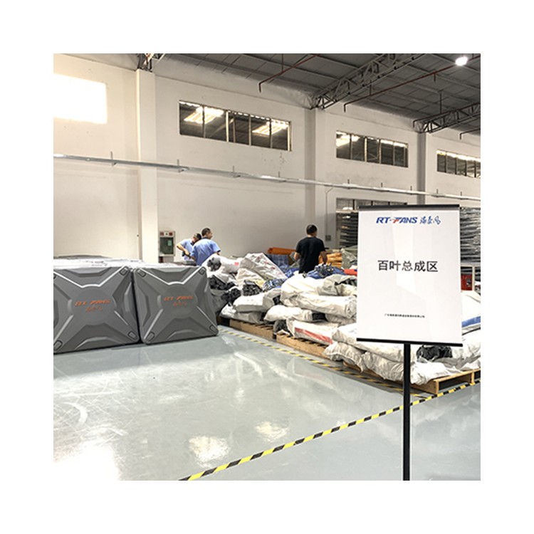 环保空调百叶总成区