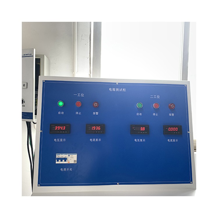 电箱测试柜设备