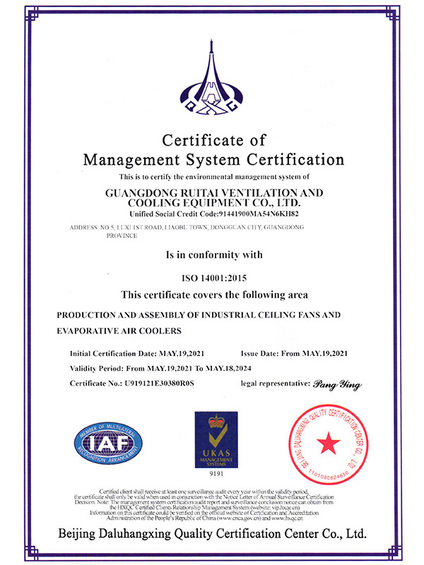 ISO14001英文版瑞泰风东莞分公司