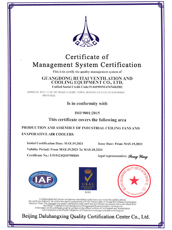 ISO9001英文版瑞泰风东莞分公司