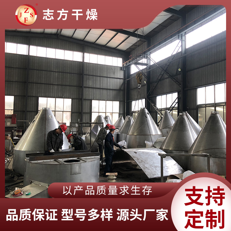 志方干燥 干法变性淀粉生产设备 源头厂家易维护